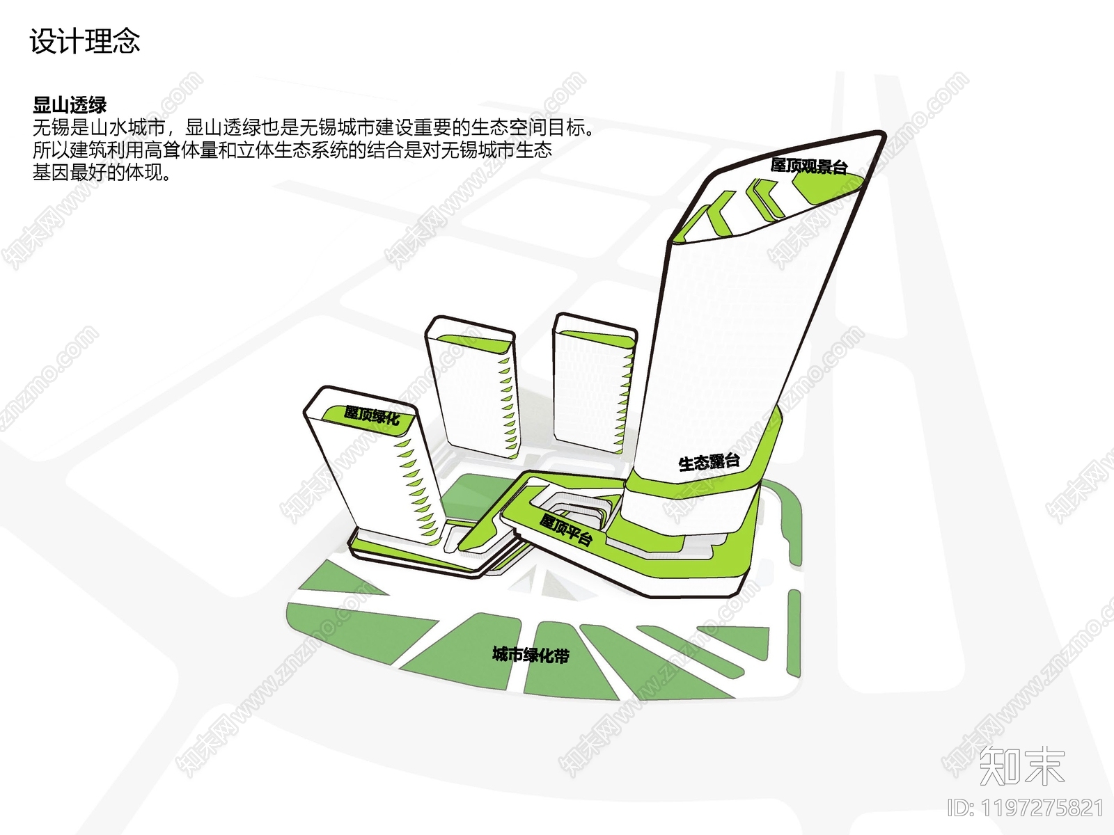 商业综合体建筑方案文本精品下载_PDF/PPT方案_知末网