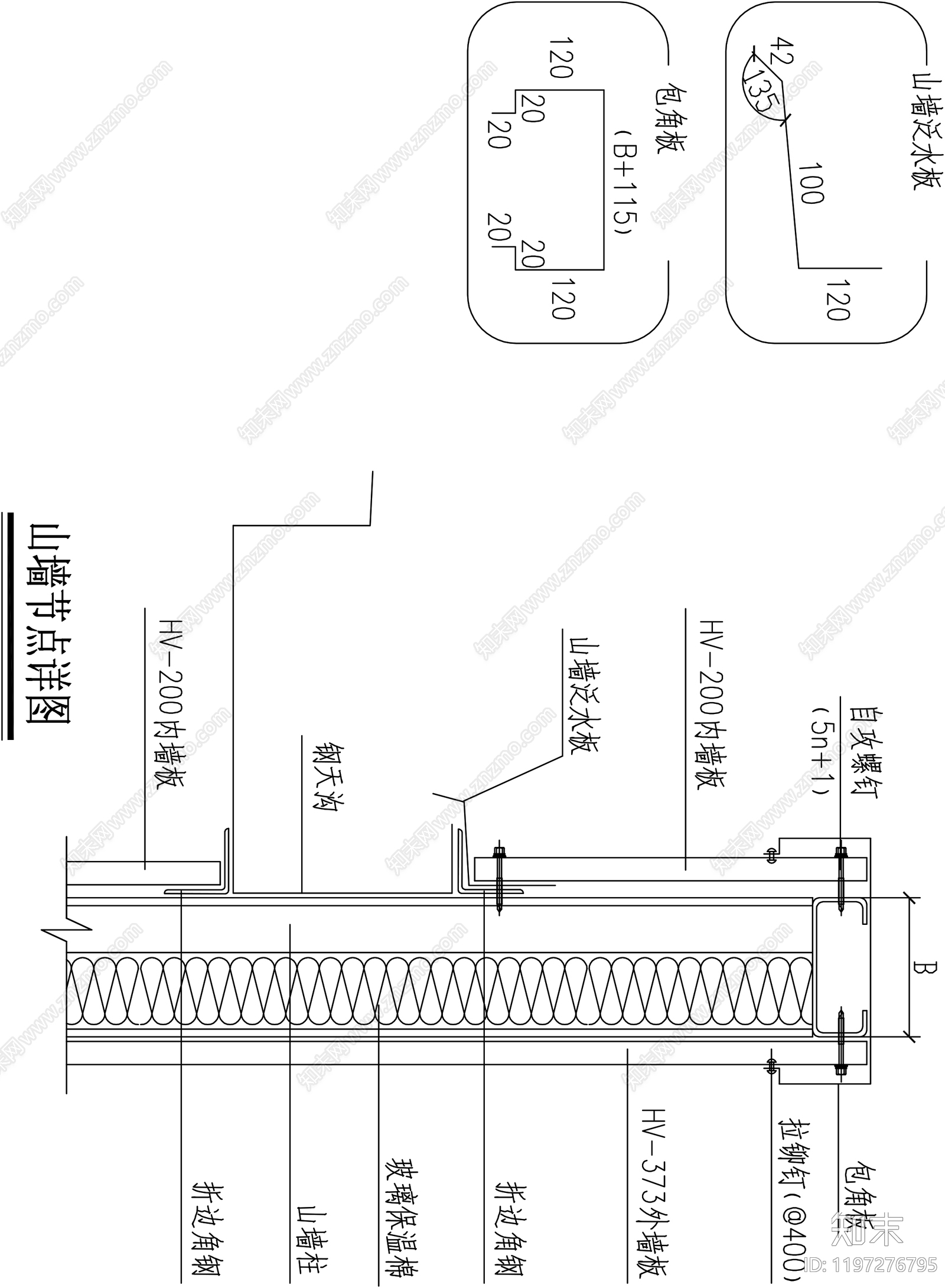 女儿墙节点cad施工图下载【ID:1197276795】