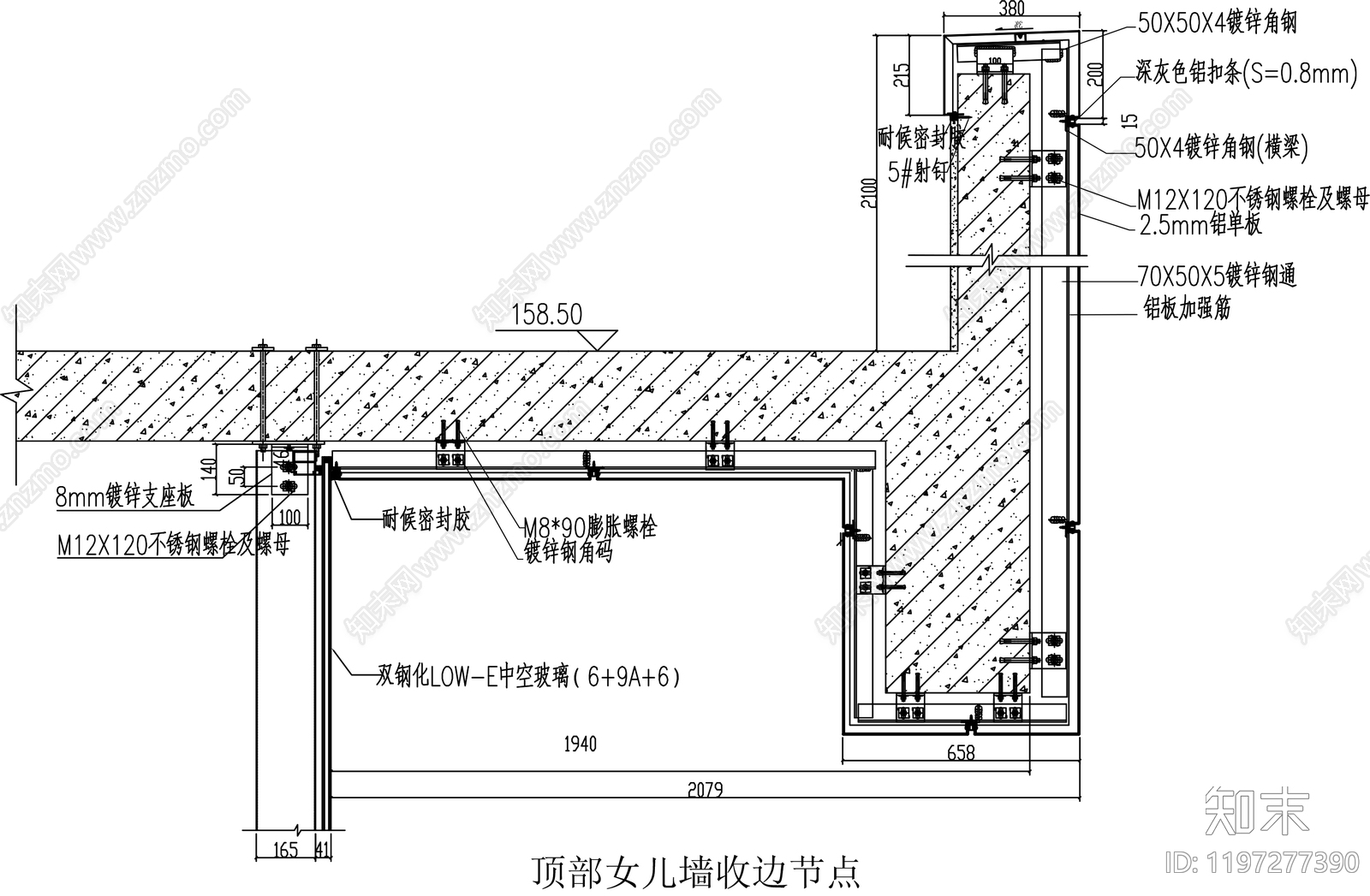 女儿墙节点cad施工图下载【ID:1197277390】