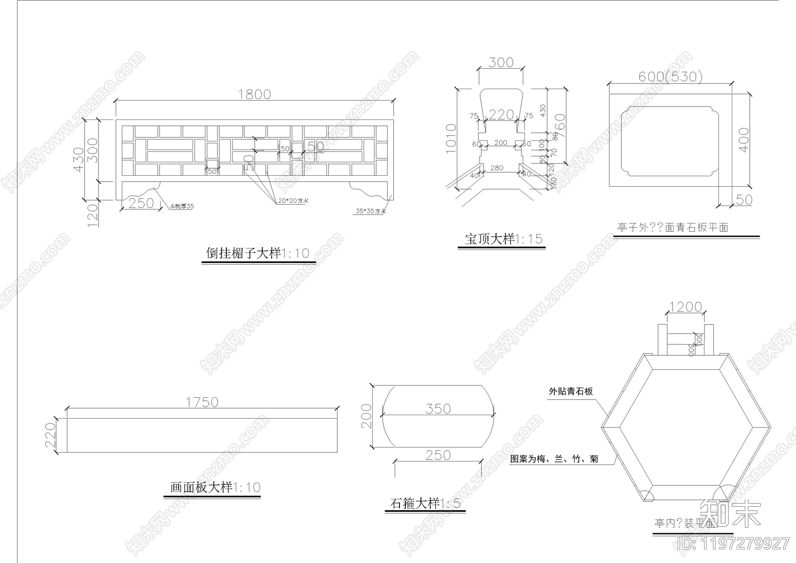 新中式亭子cad施工图下载【ID:1197279927】