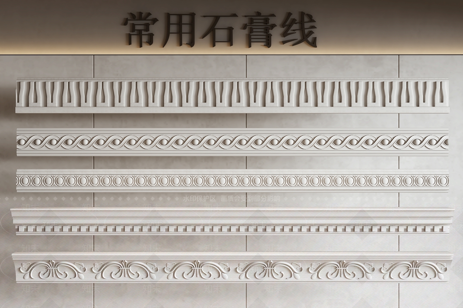 法式美式线条3D模型下载【ID:1197282281】