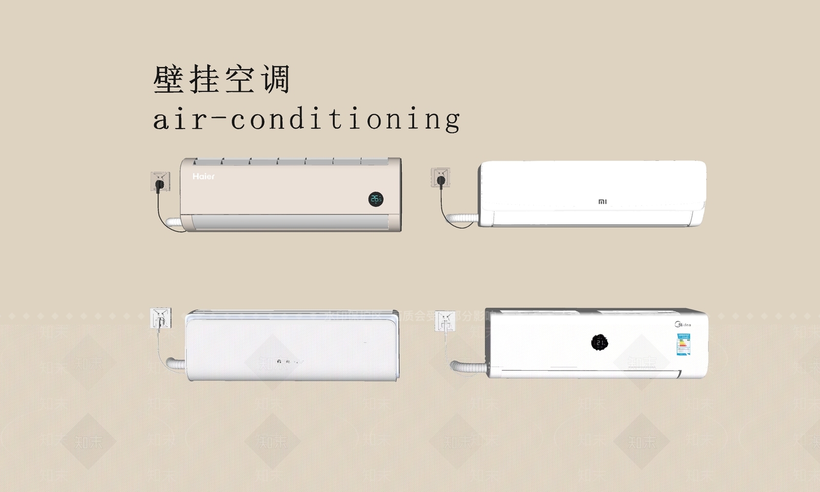 空调SU模型下载【ID:1197287331】