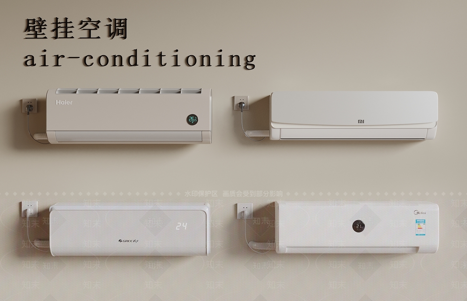 空调SU模型下载【ID:1197287331】