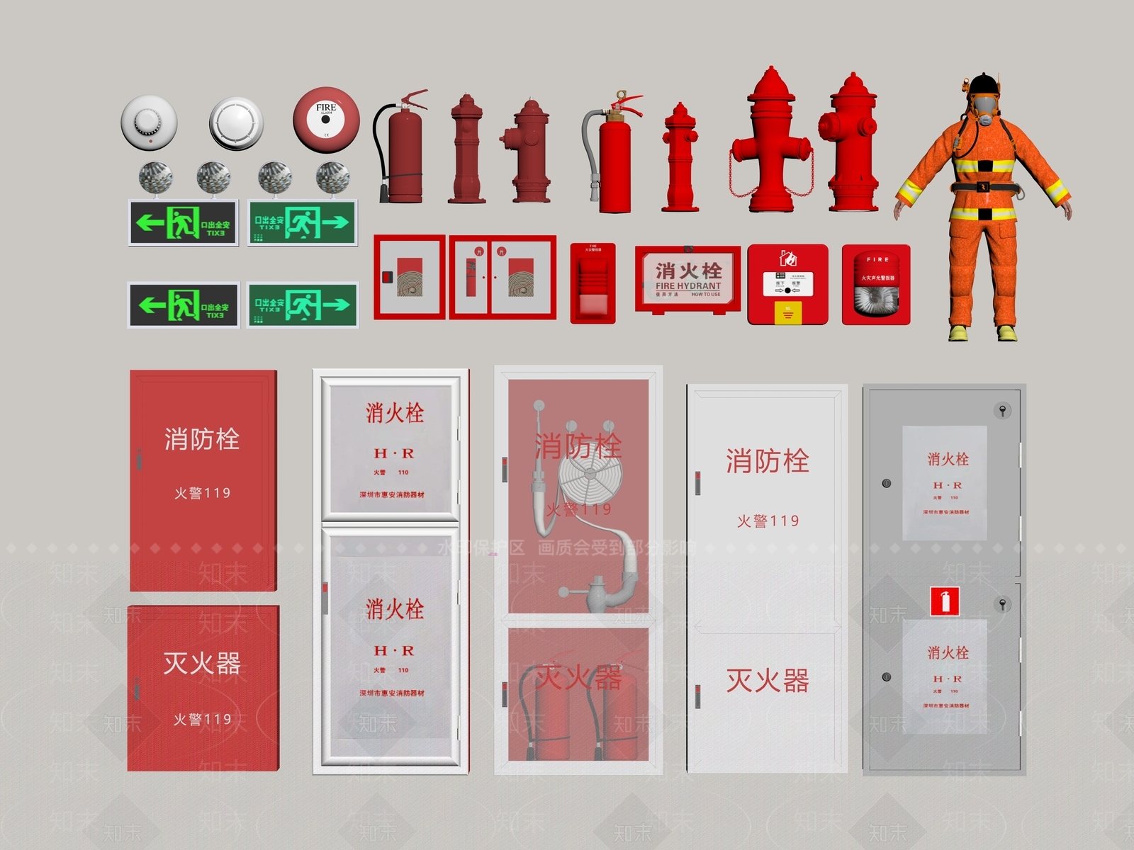 消防栓SU模型下载【ID:1197289276】