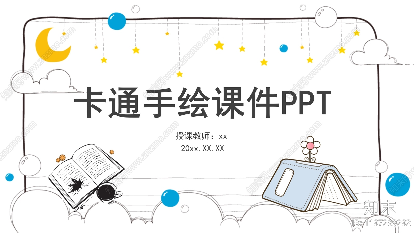 现代简约其他PPT模板下载【ID:1197289292】