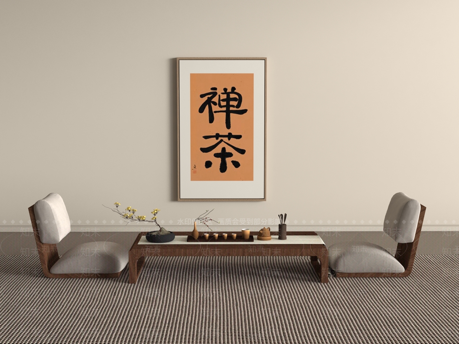茶桌椅SU模型下载【ID:1197292708】
