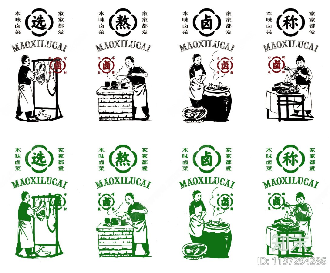 现代新中式其他元素下载【ID:1197294286】