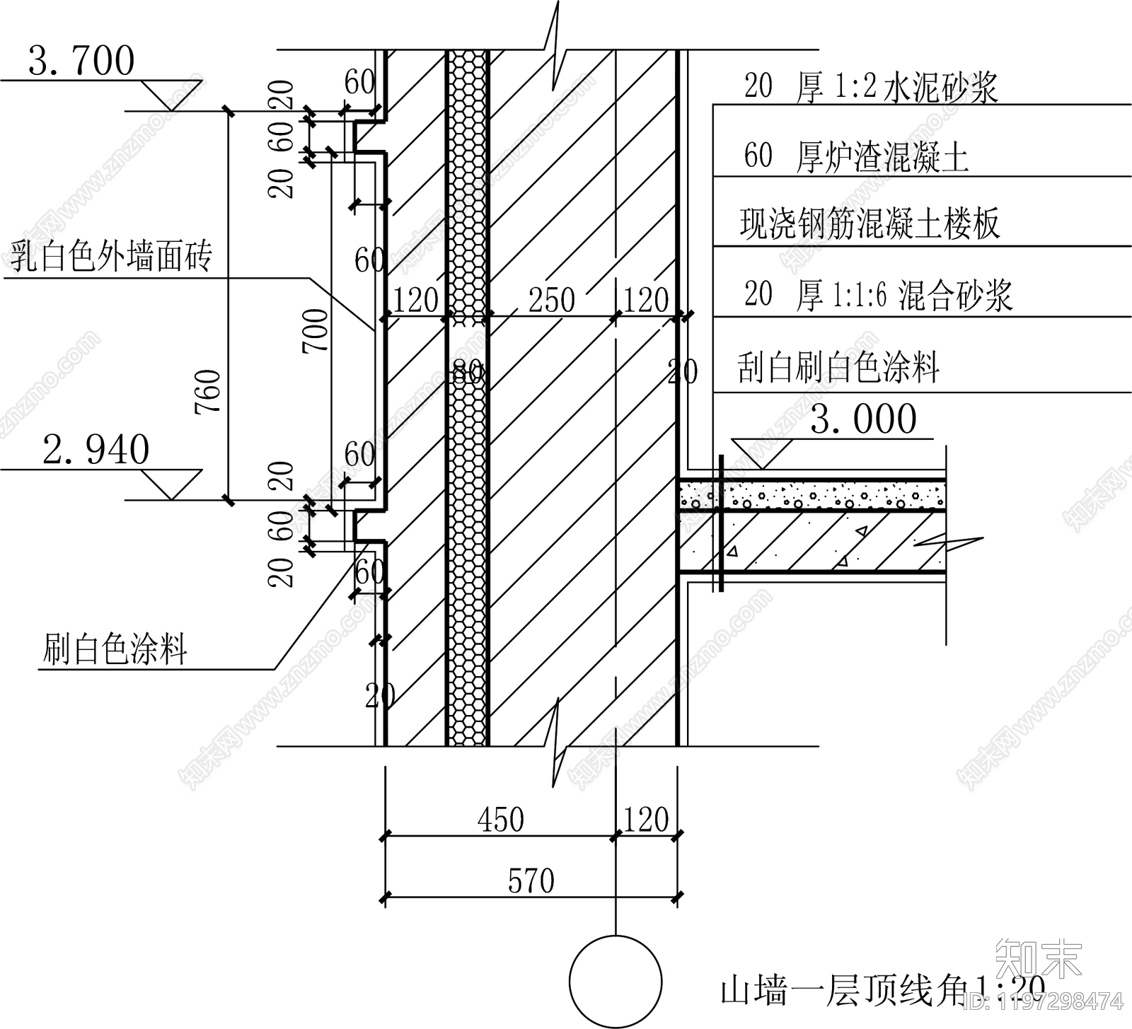 墙面节点施工图下载【ID:1197298474】