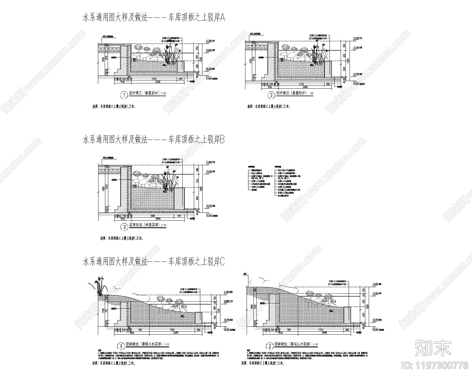 综合性公园cad施工图下载【ID:1197300778】