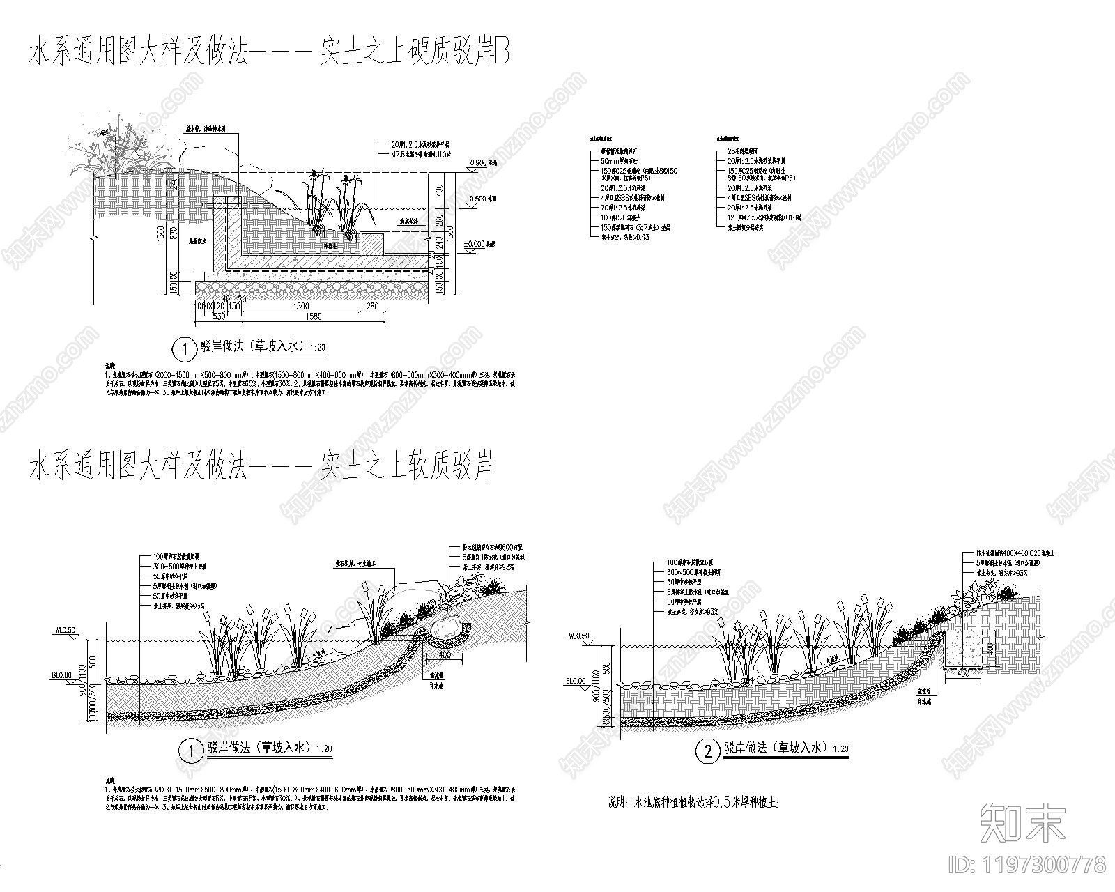 综合性公园cad施工图下载【ID:1197300778】