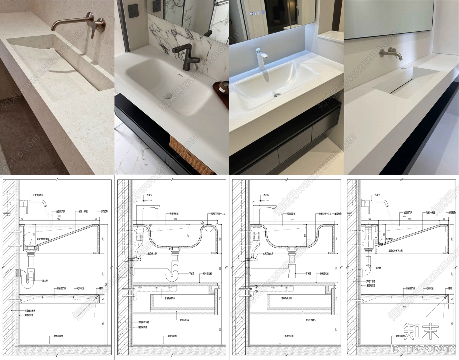 洗手台节点施工图下载【ID:1197307018】