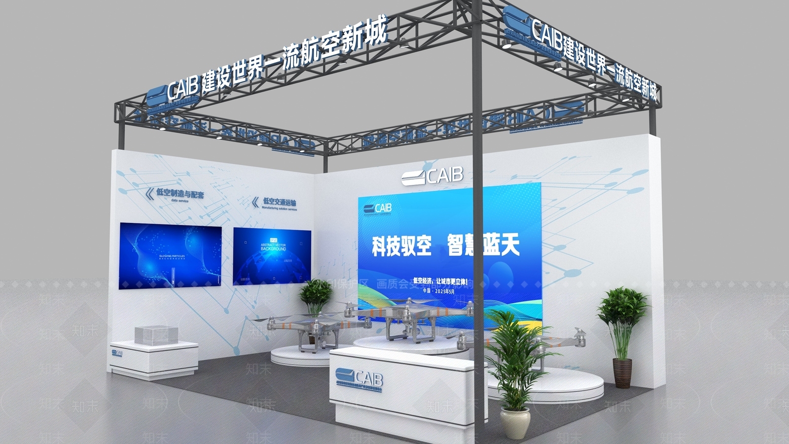 现代科技展厅3D模型下载【ID:1197330147】