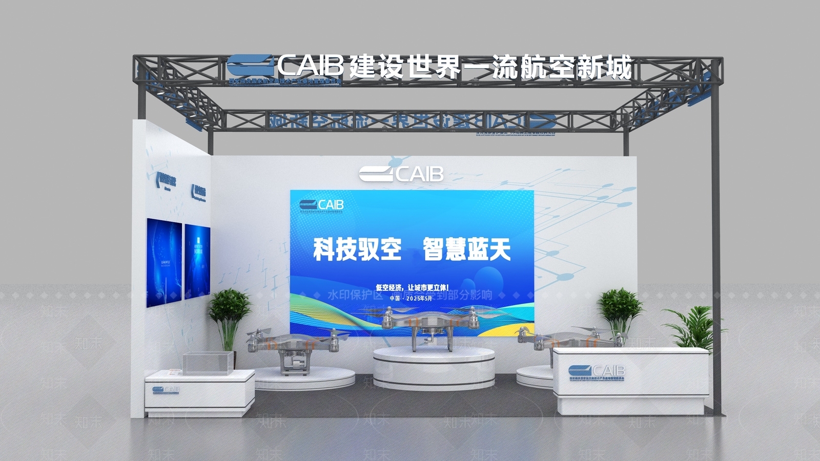 现代科技展厅3D模型下载【ID:1197330147】