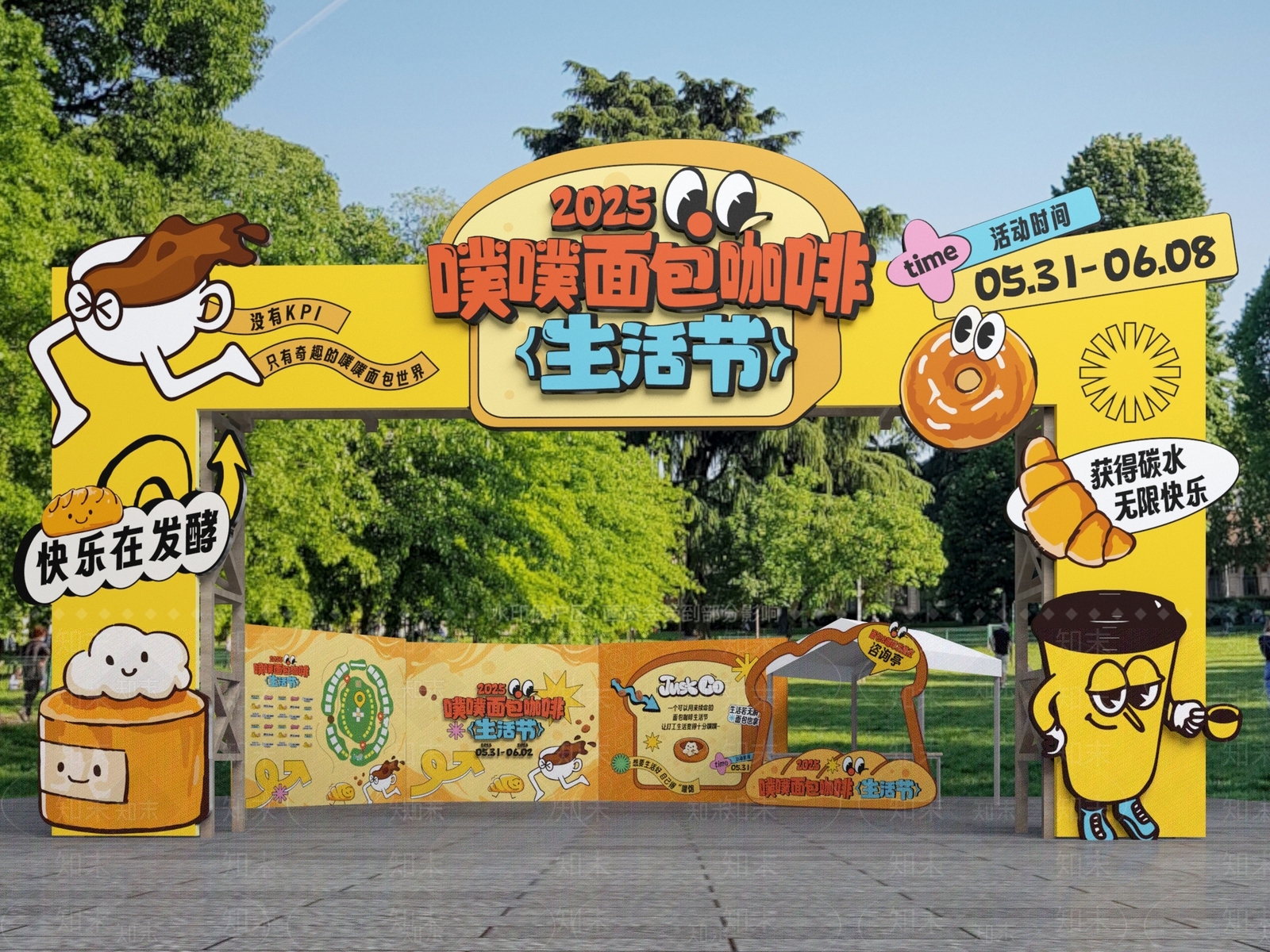 现代集市3D模型下载【ID:1197341815】