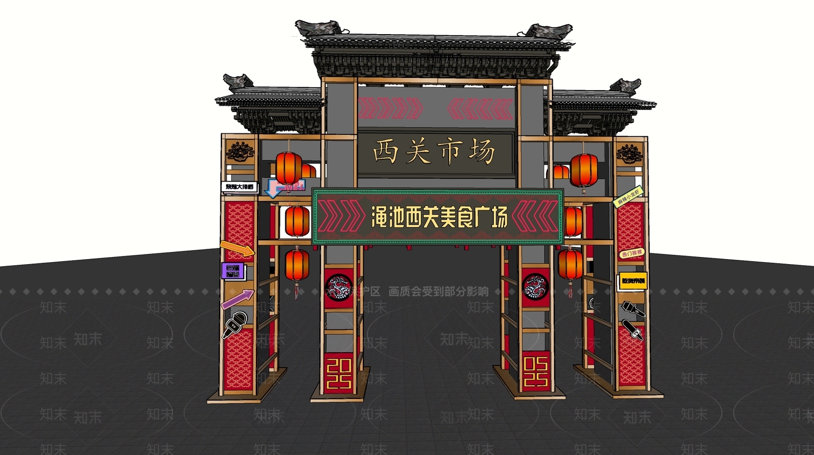 现代新中式入口大门SU模型下载【ID:1197340883】