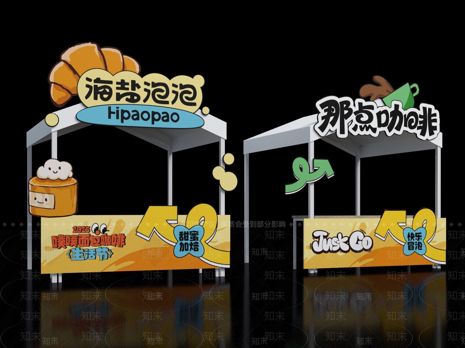 现代集市3D模型下载【ID:1197346035】