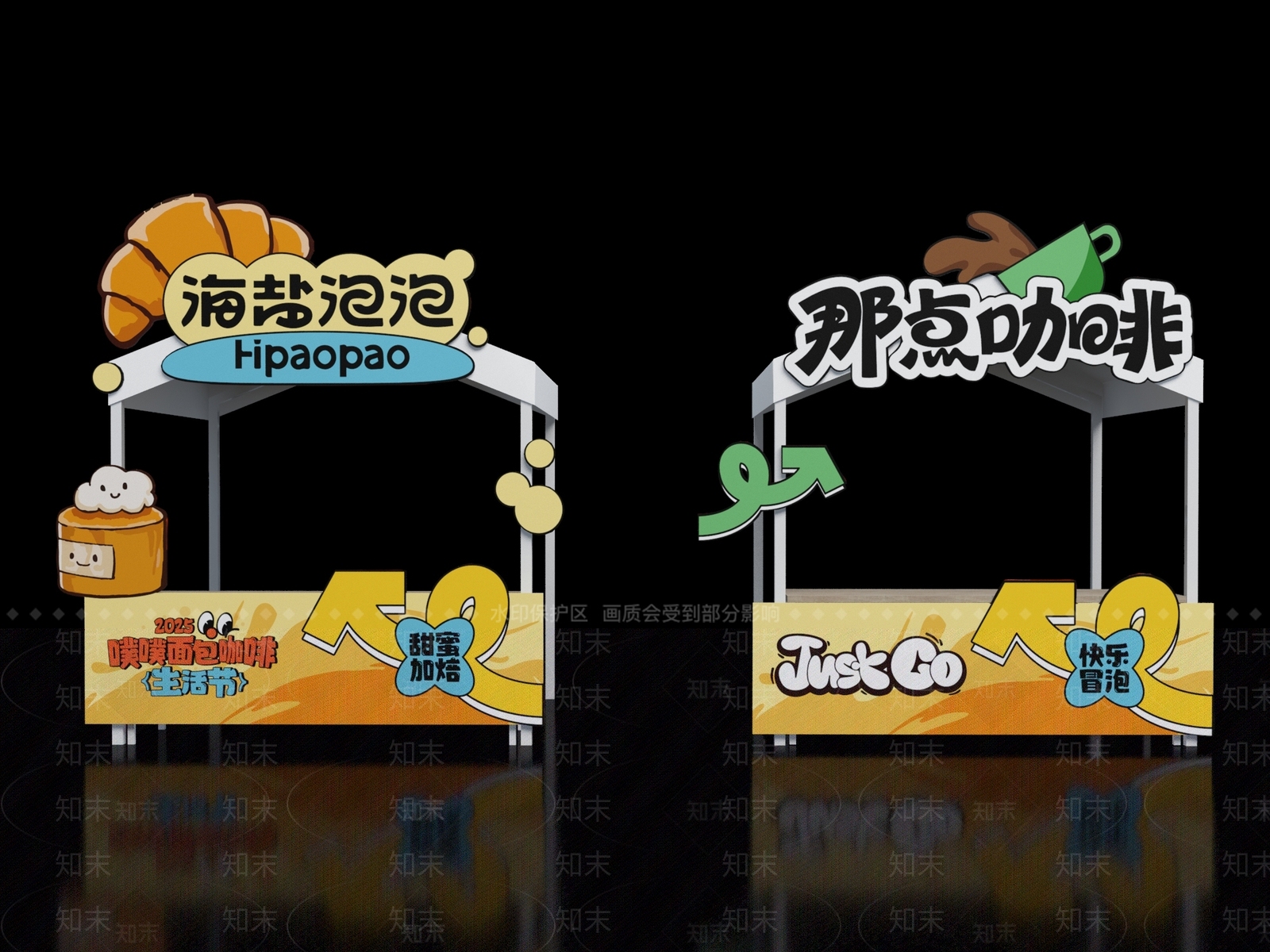现代集市3D模型下载【ID:1197346035】