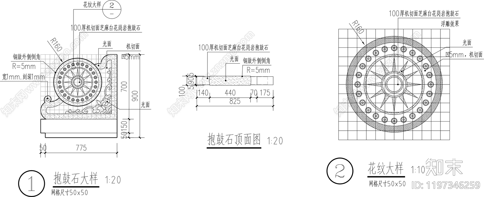 其他古建筑cad施工图下载【ID:1197346259】