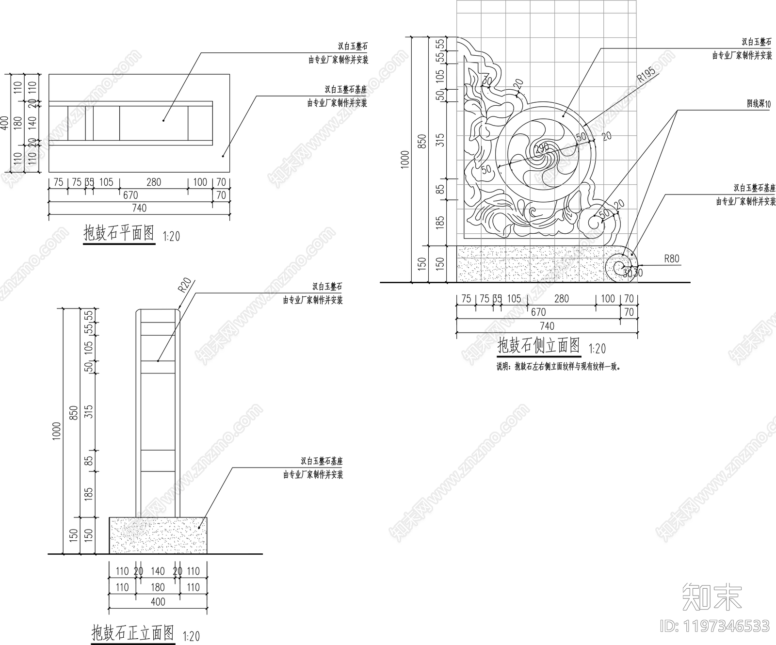 其他古建筑cad施工图下载【ID:1197346533】