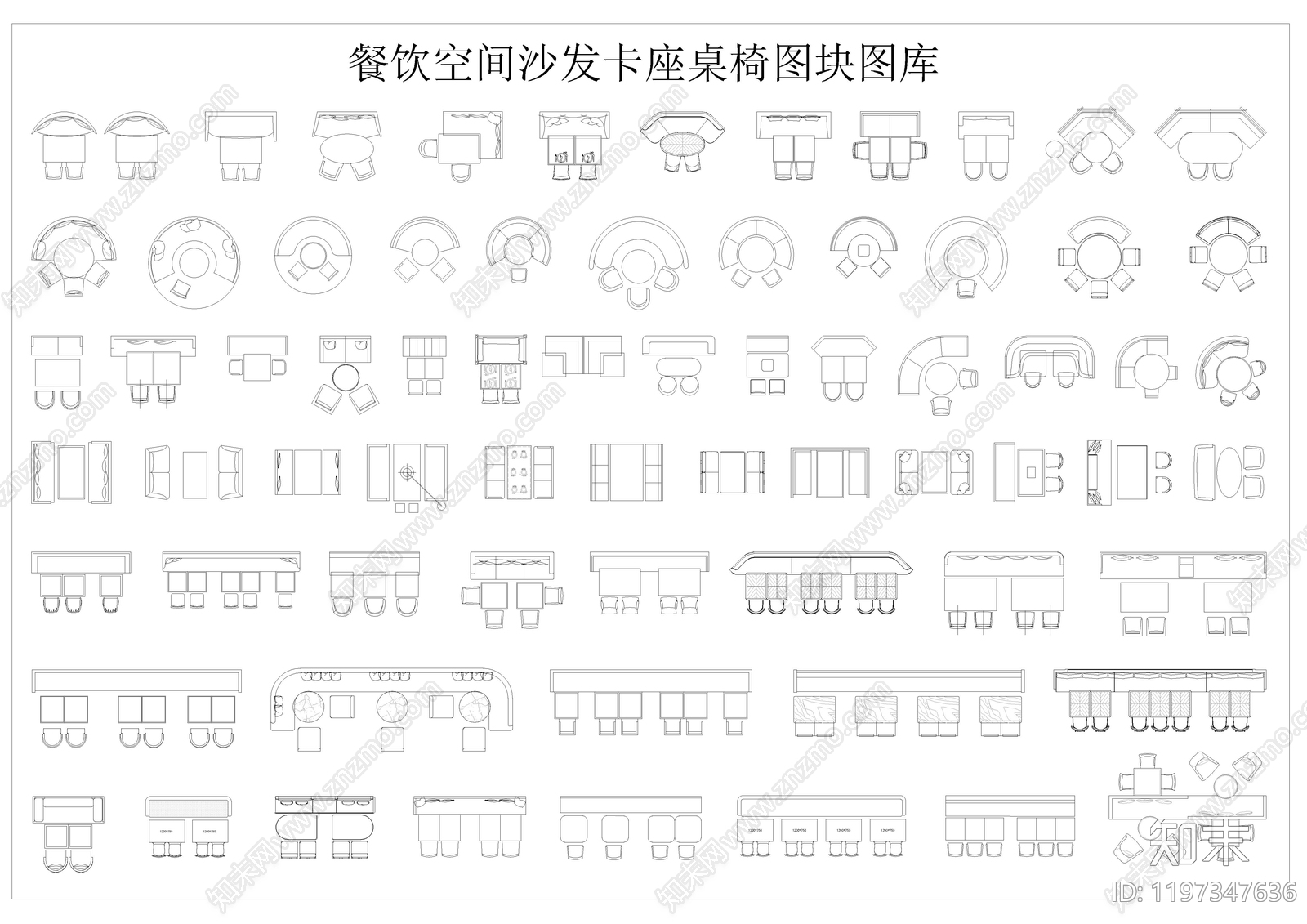现代家具图库施工图下载【ID:1197347636】