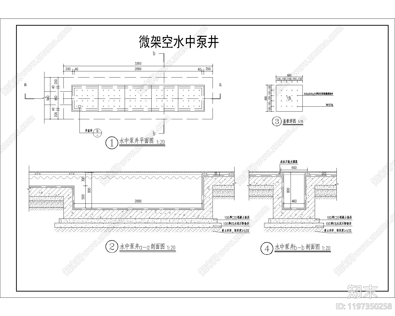 景观节点cad施工图下载【ID:1197350258】