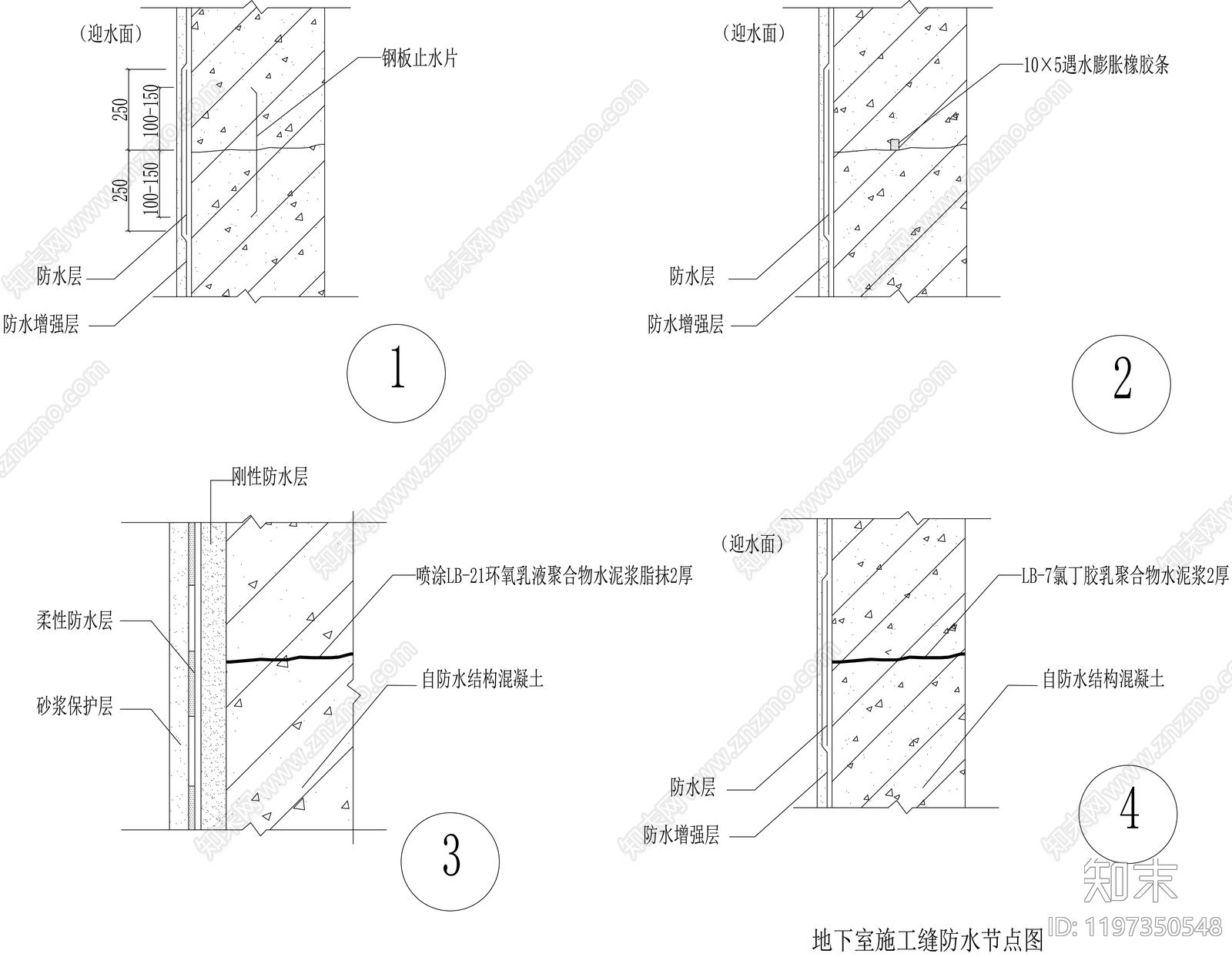 其他结构设计cad施工图下载【ID:1197350548】