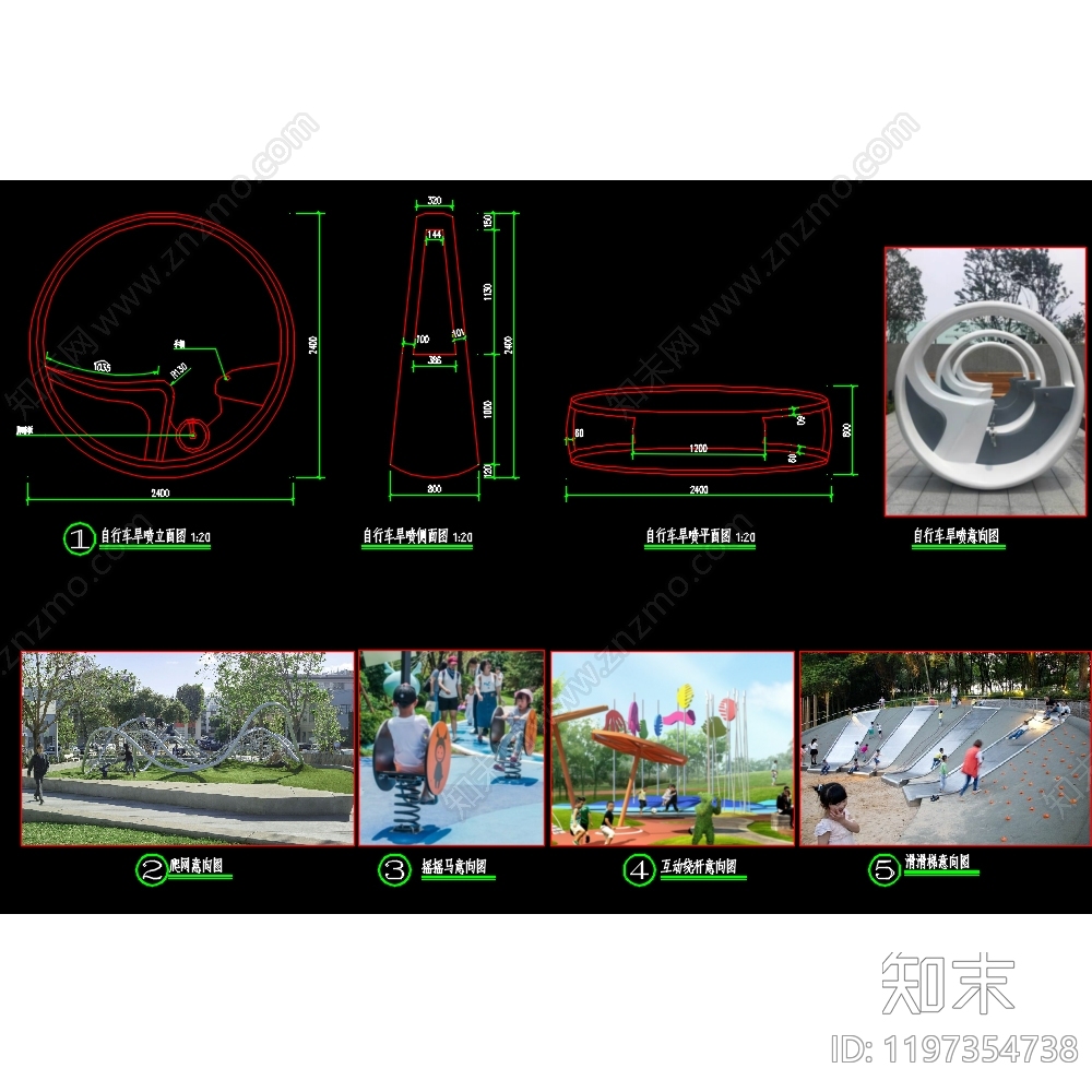 儿童公园cad施工图下载【ID:1197354738】