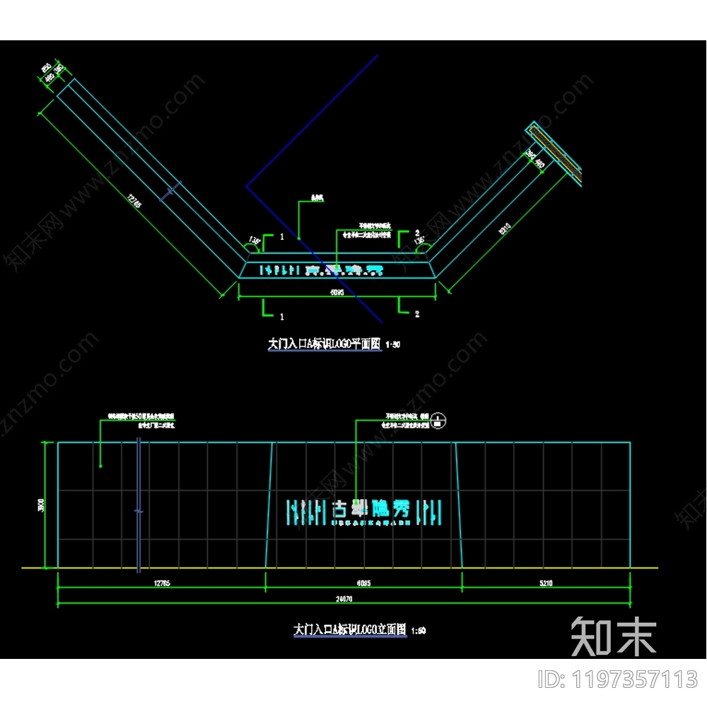 示范区景观cad施工图下载【ID:1197357113】