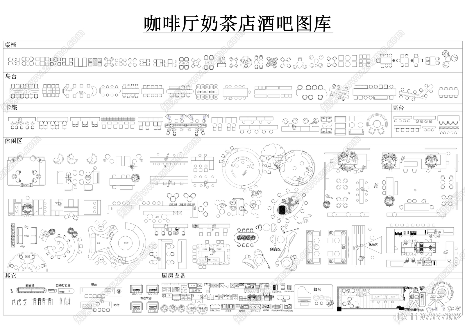 现代家具图库施工图下载【ID:1197357032】