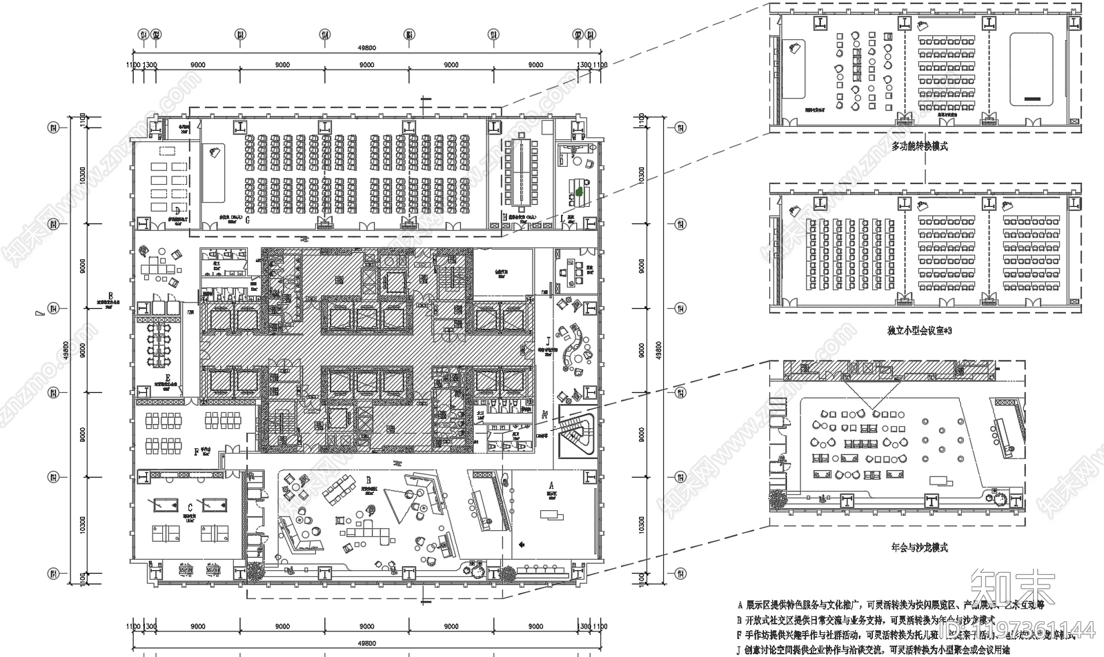 现代整体办公空间施工图下载【ID:1197361144】