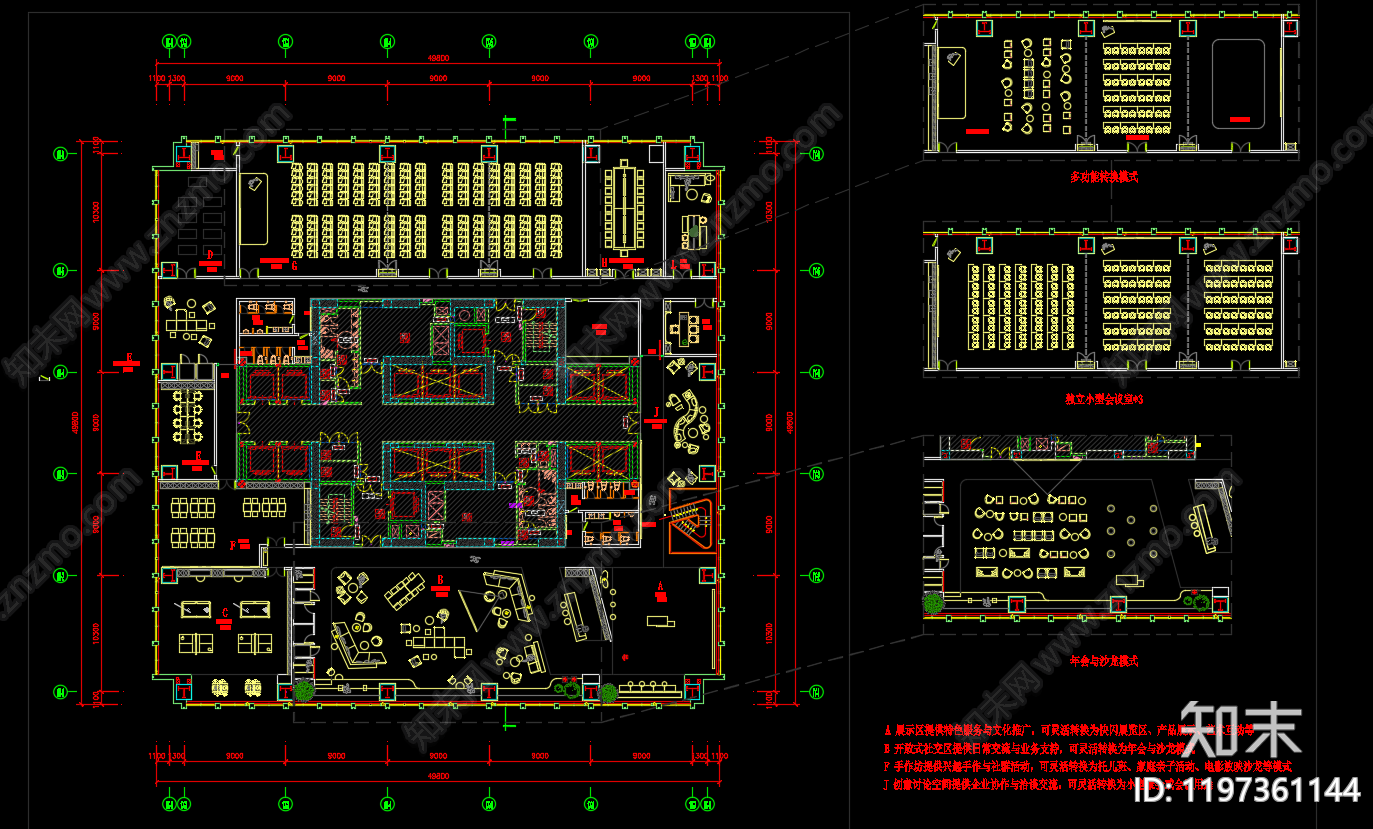 现代整体办公空间cad施工图下载【ID:1197361144】