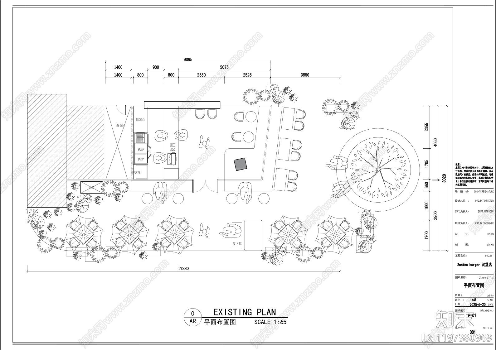 工业现代明档施工图下载【ID:1197380969】