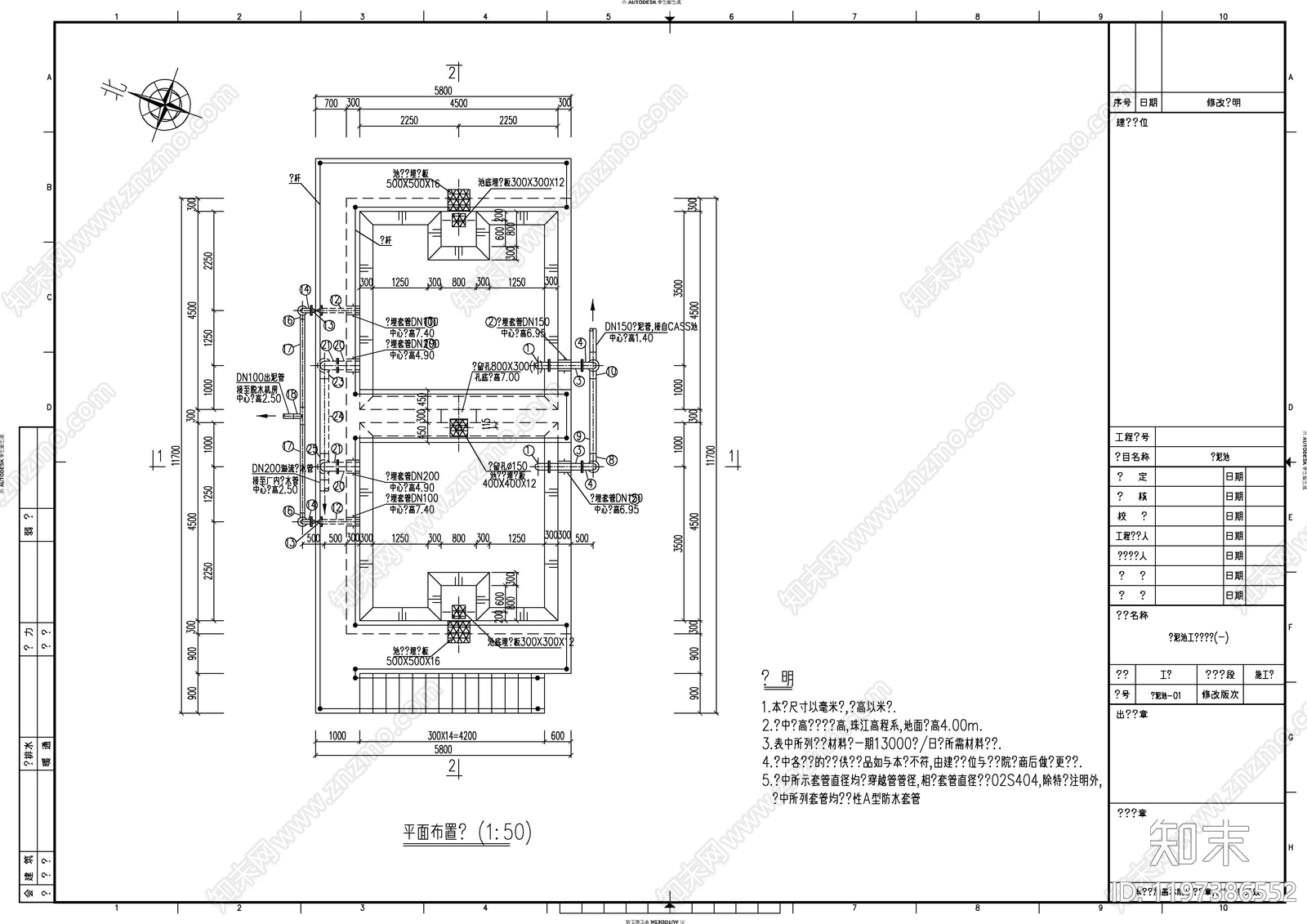 水处理cad施工图下载【ID:1197386552】