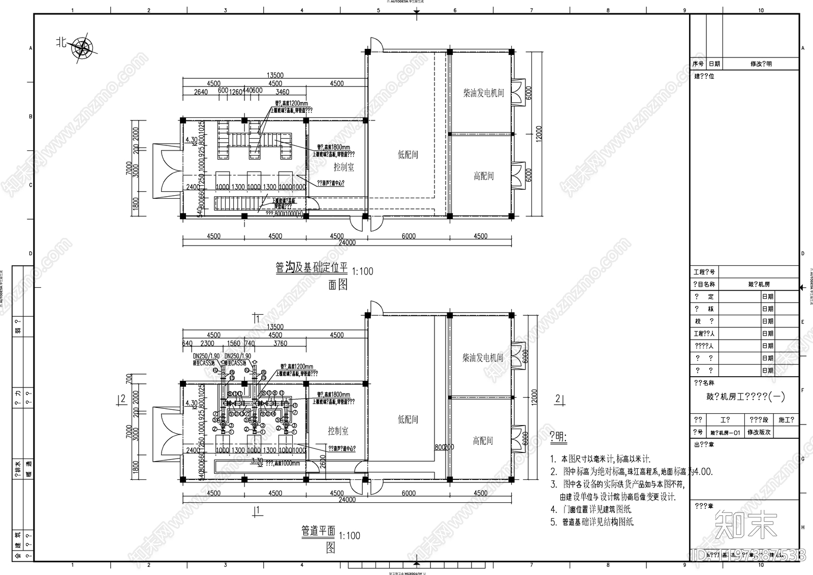 水处理cad施工图下载【ID:1197387533】