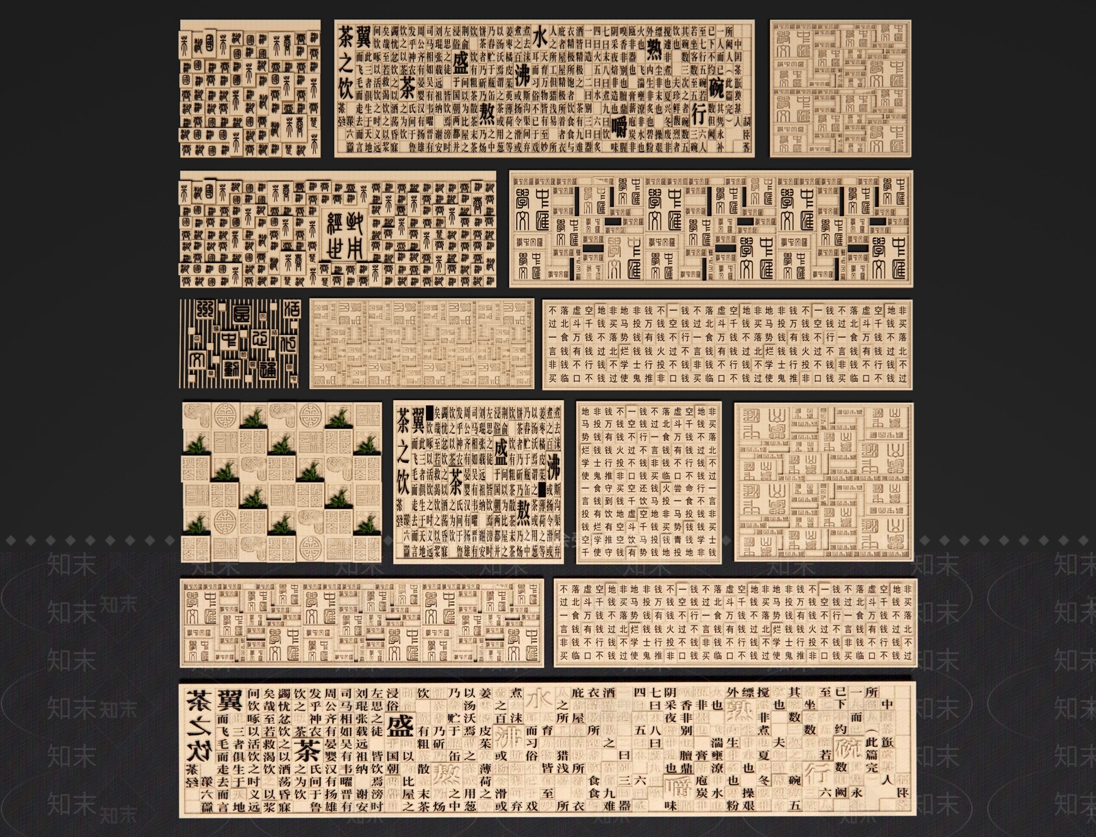 中式浮雕景墙SU模型下载【ID:1197391153】