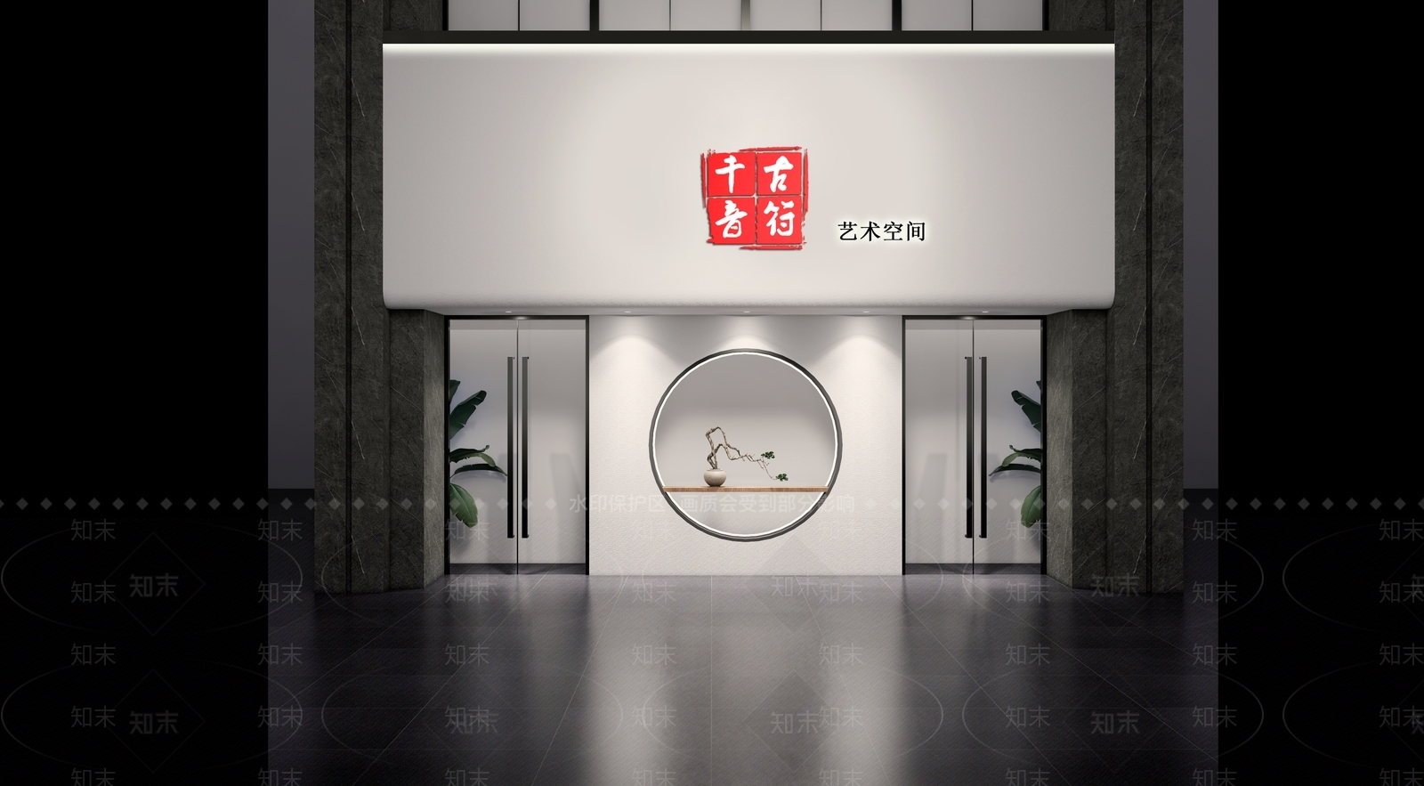 现代其他店铺SU模型下载【ID:1197391325】