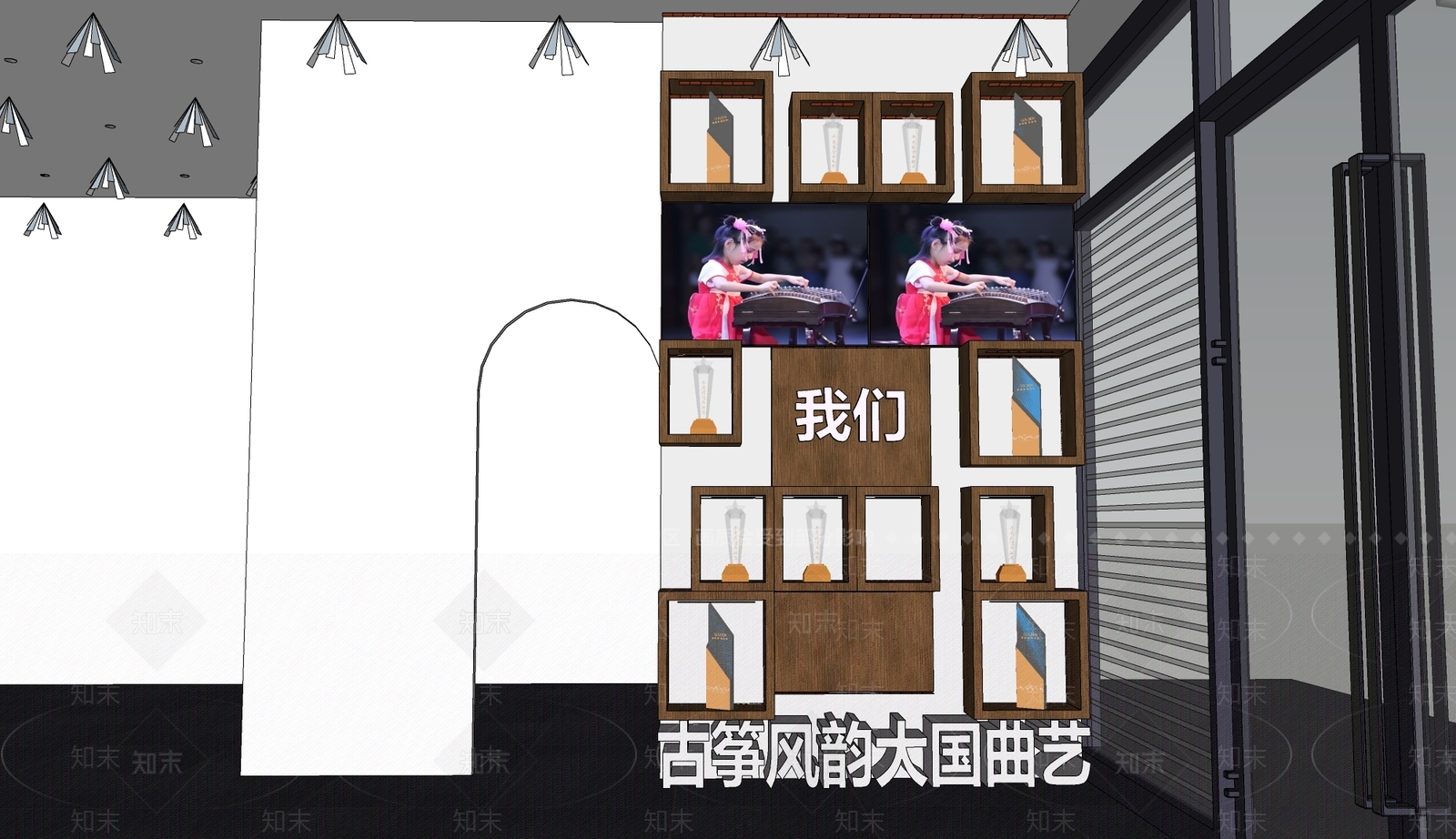 现代其他店铺SU模型下载【ID:1197391325】
