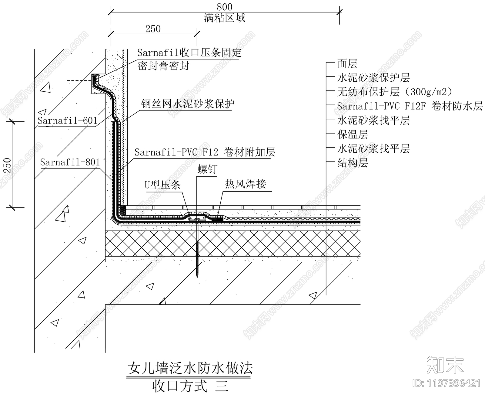女儿墙节点施工图下载【ID:1197396421】