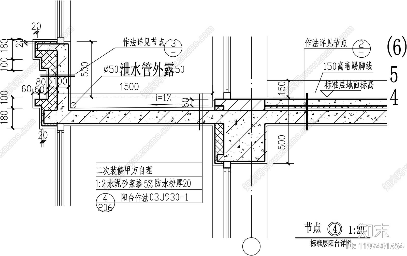 现代阳台施工图下载【ID:1197401354】