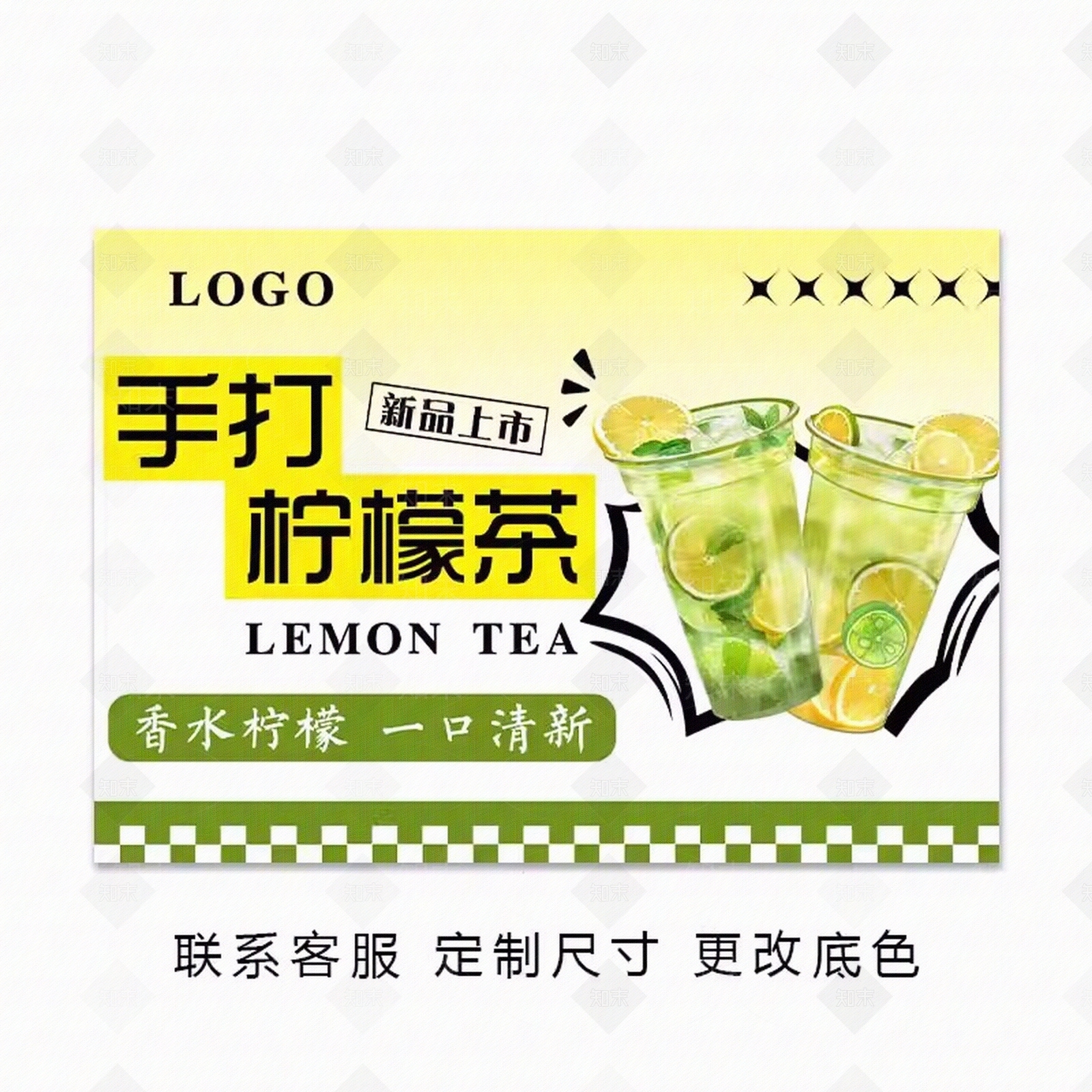 海报高清贴图材质
