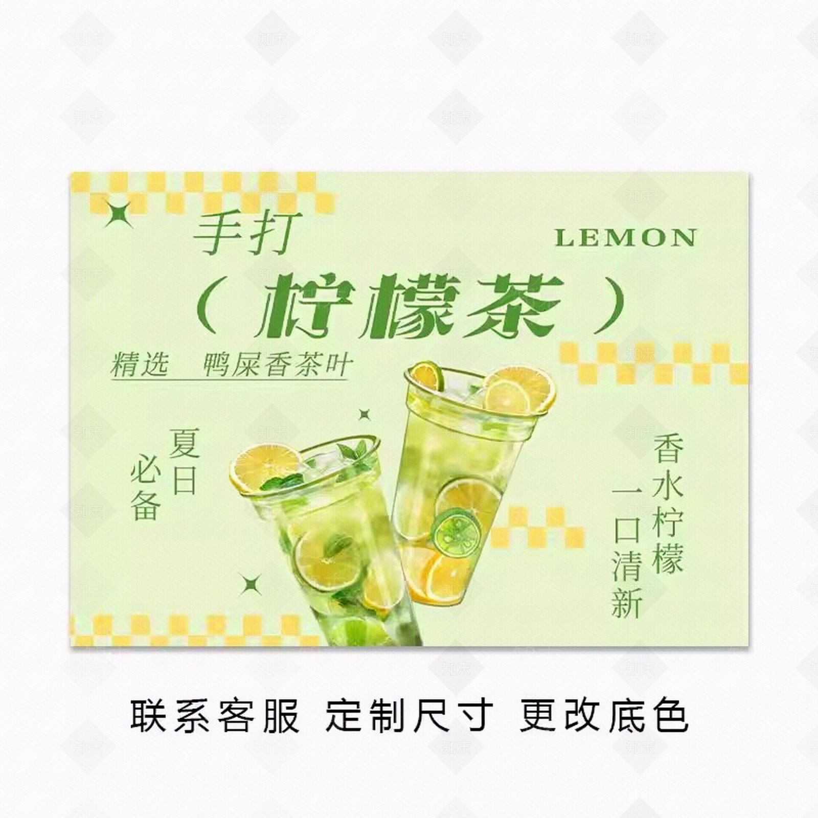 海报高清贴图材质