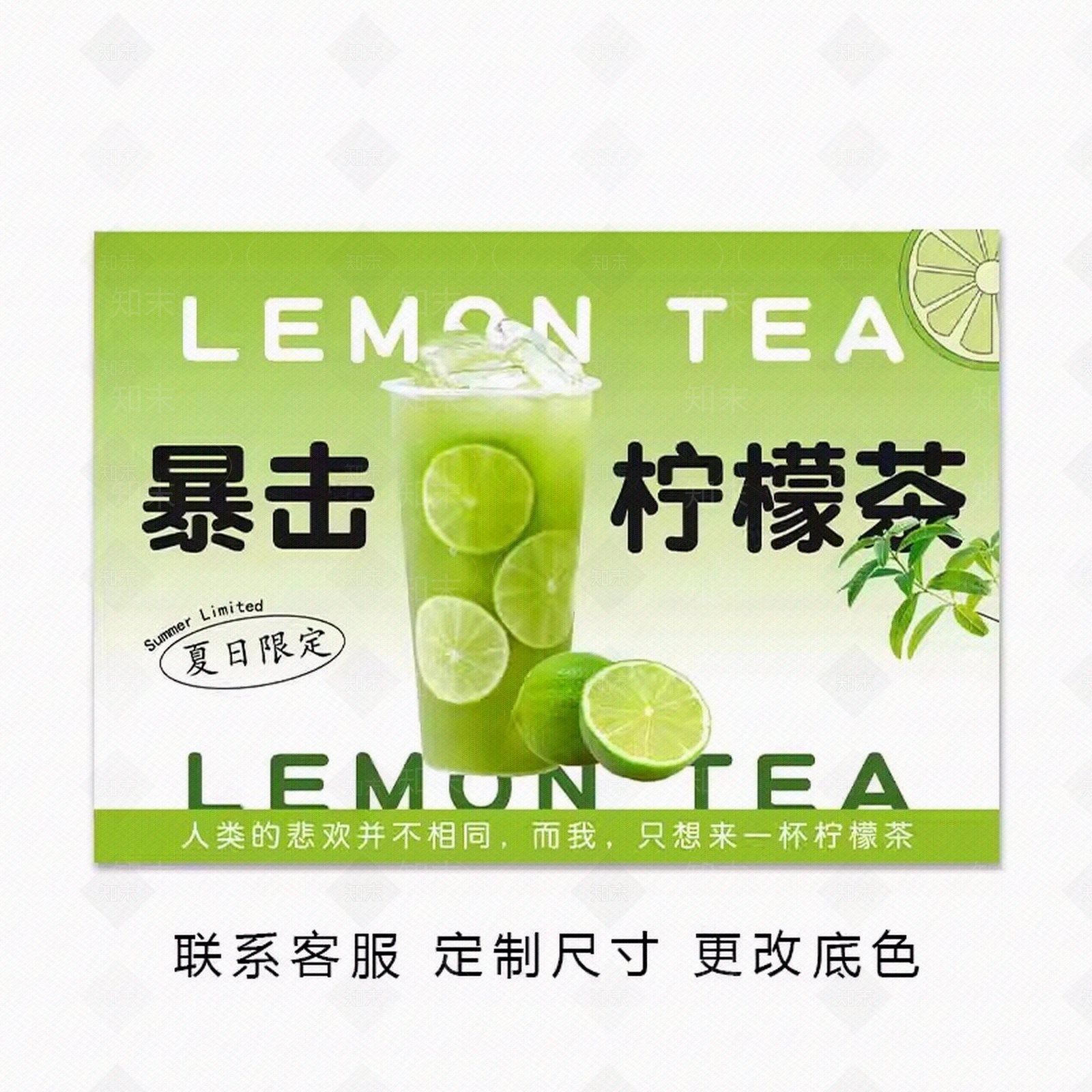 海报高清贴图材质