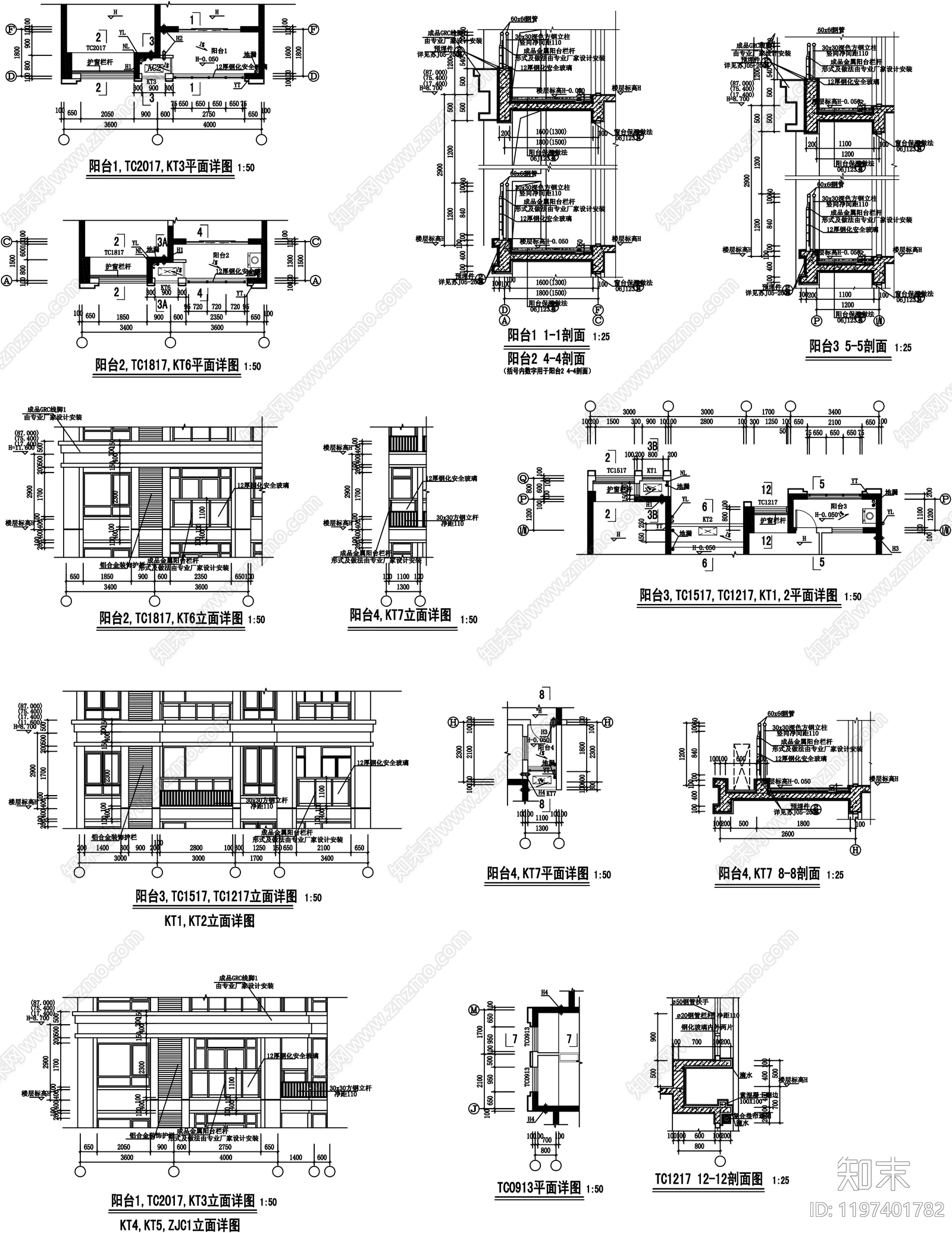 极简简欧阳台施工图下载【ID:1197401782】