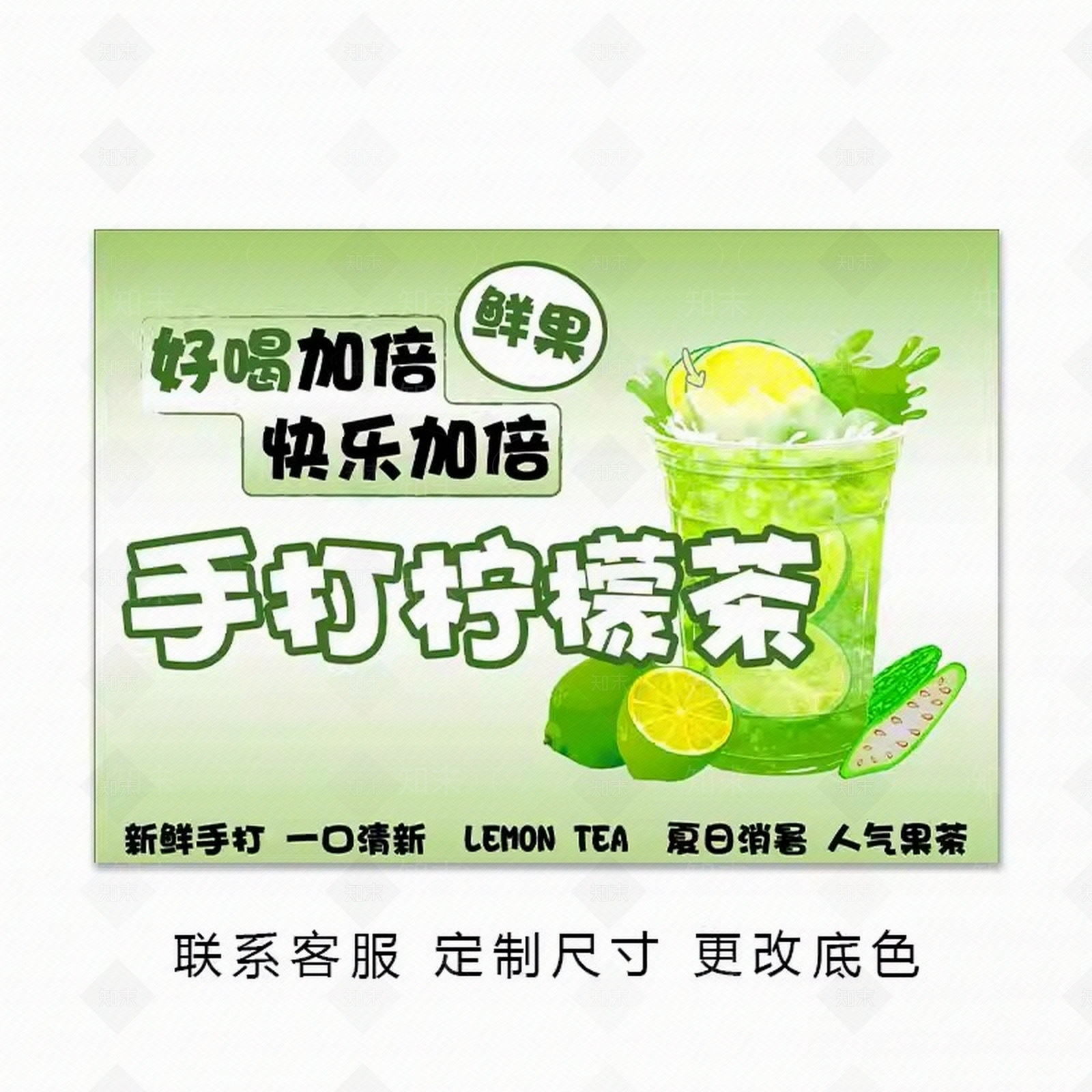 海报高清贴图材质