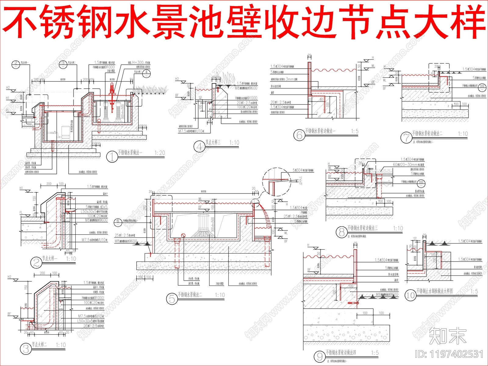 景观节点cad施工图下载【ID:1197402531】