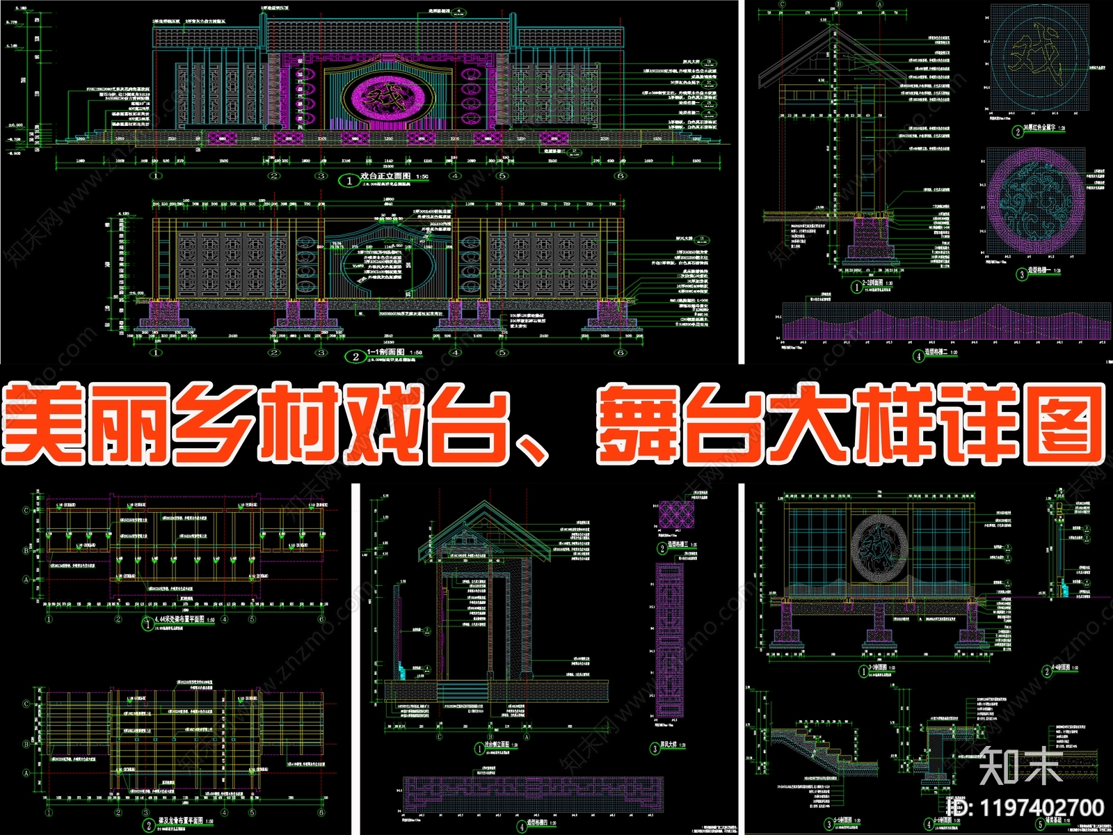 现代,新中式综合景观小品CAD图纸