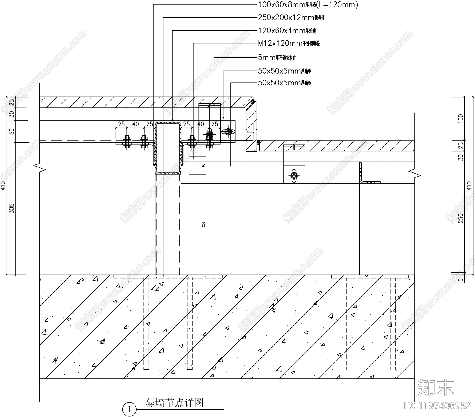 幕墙结构节点cad施工图下载【ID:1197406952】