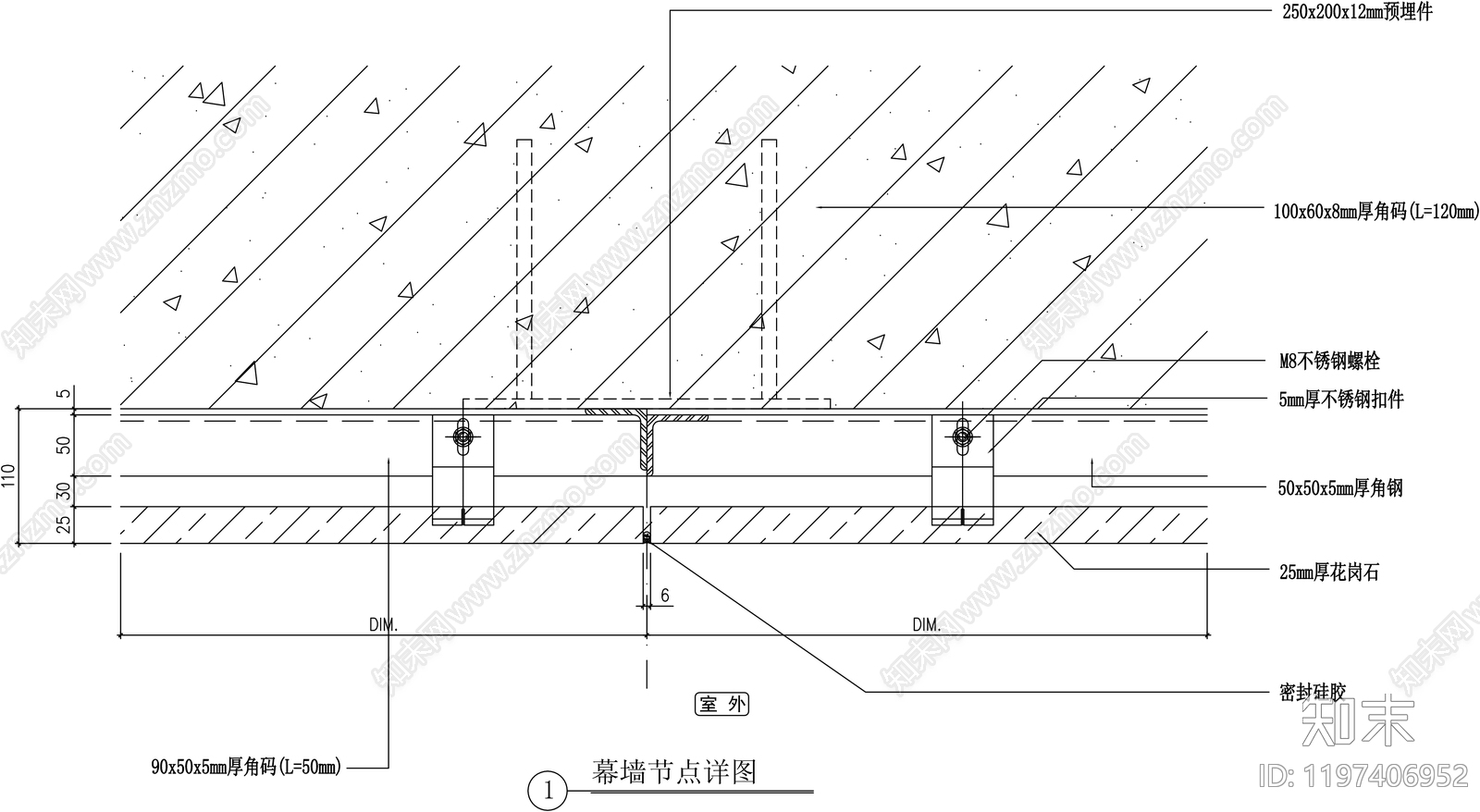 幕墙结构节点cad施工图下载【ID:1197406952】