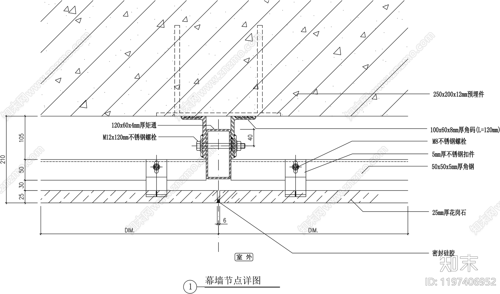 幕墙结构节点cad施工图下载【ID:1197406952】