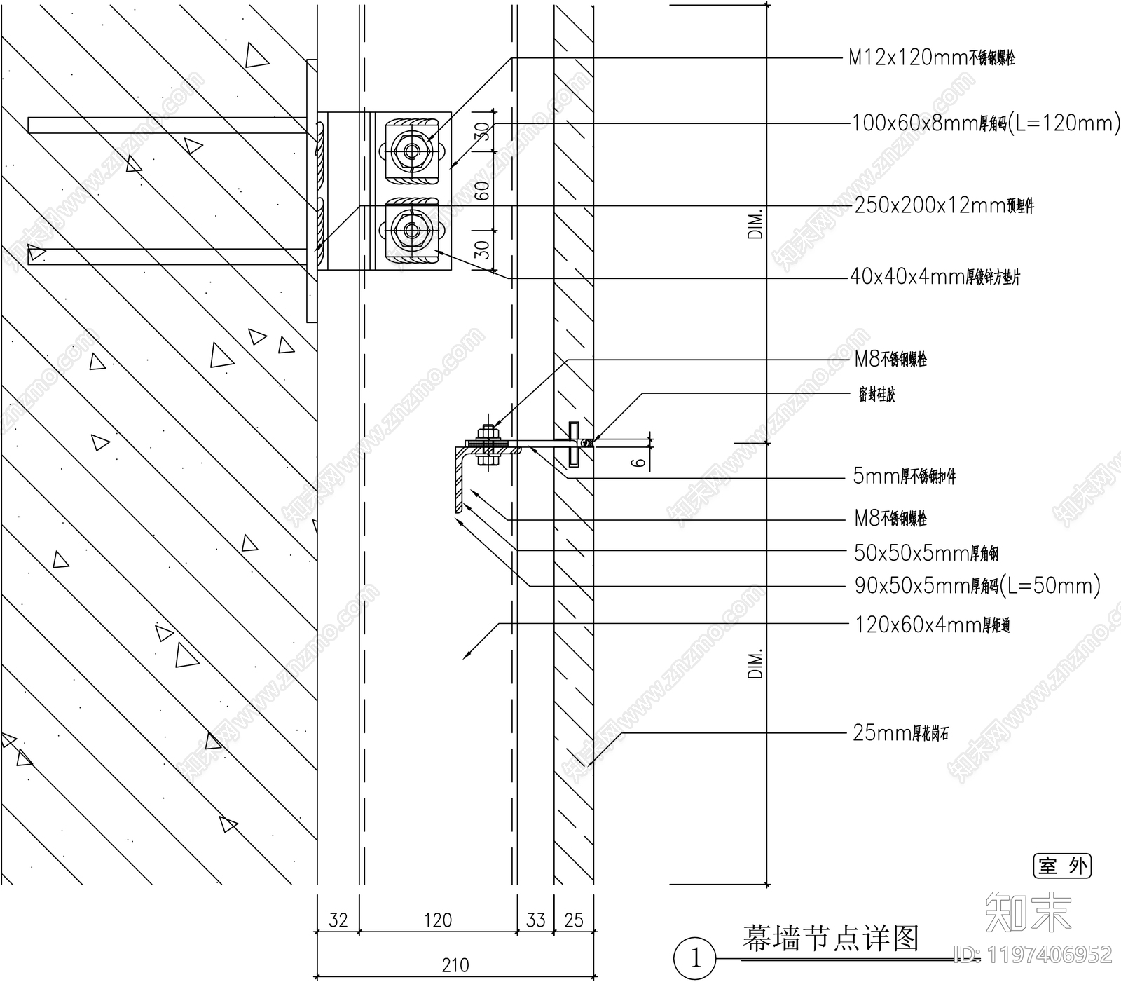 幕墙结构节点cad施工图下载【ID:1197406952】